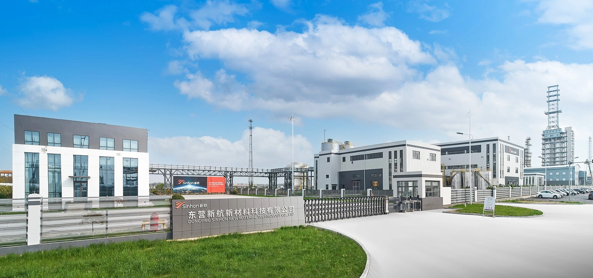 Специализируемся на новых материалах и химикатах