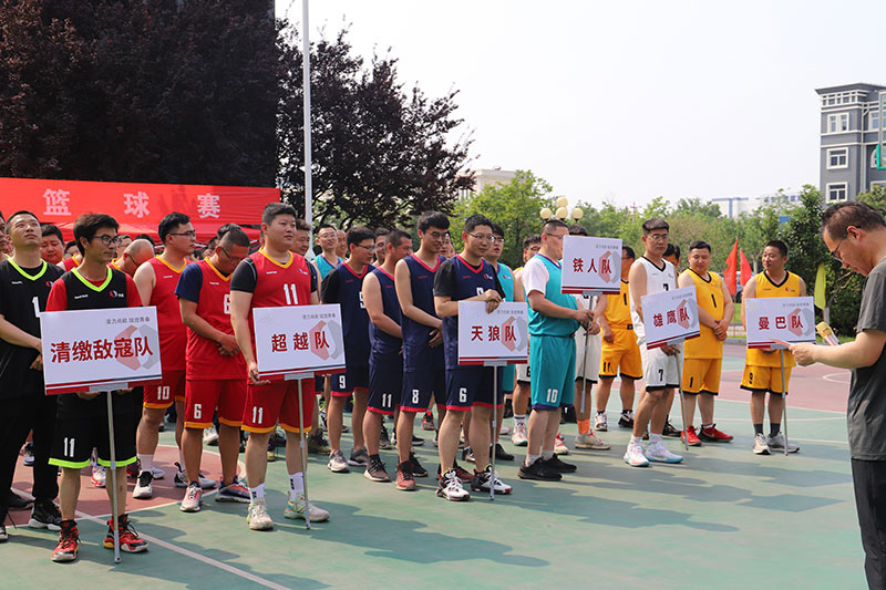 The Vitality of Sinhon, Blooming Youth Theme Basketball Tournament