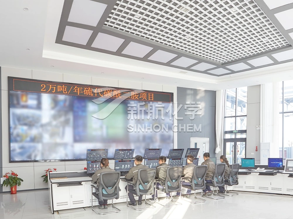 Sinhon Тиомочевина-Диспетчерская РСУ-1