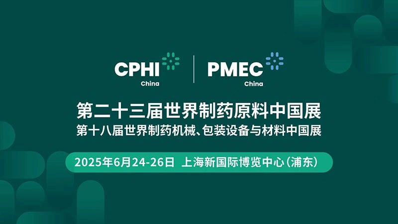 Sinhon Chemical | CPHI,A brand new start